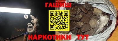 трава Севастополь