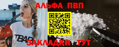 mdma Северобайкальск
