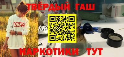 mdma Северобайкальск