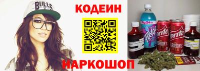 трава Севастополь