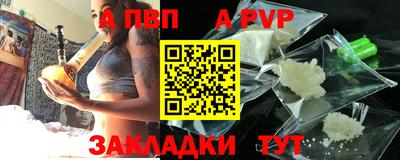 трава Севастополь