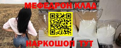 mdma Северобайкальск