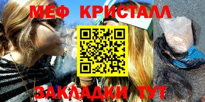 трава Севастополь