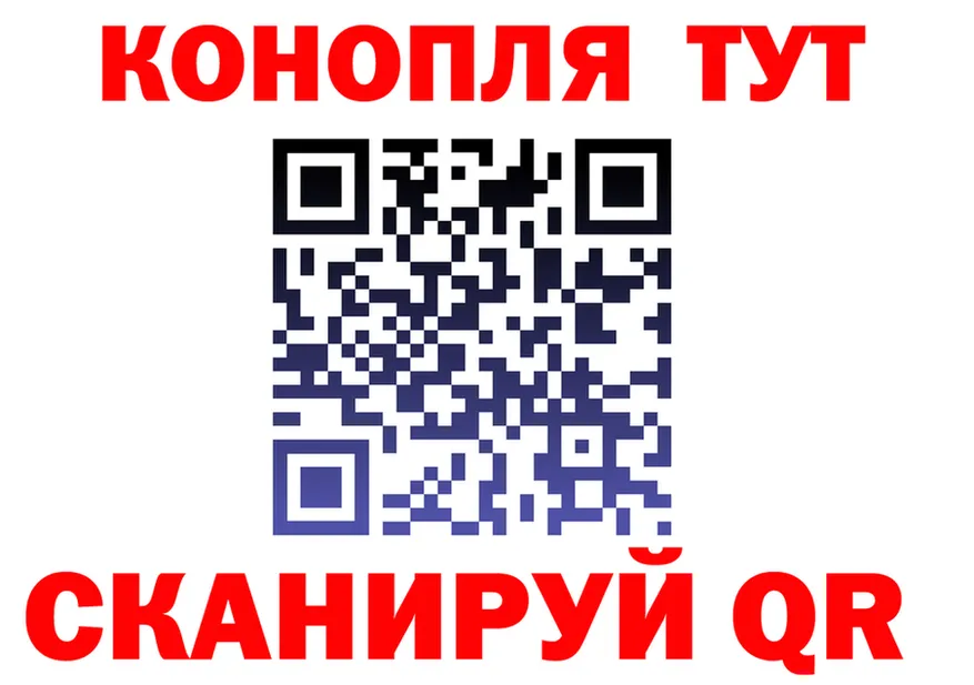 Canna-Cookies конопля как войти площадка blacksprut Якутск