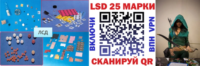 купить наркотики сайты  Якутск  Лсд 25 экстази кислота 
