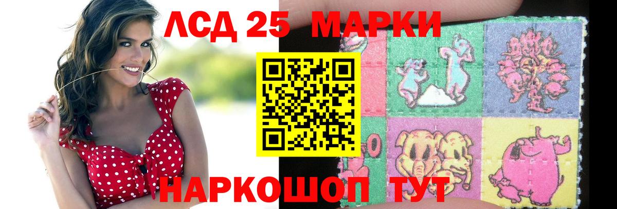 Якутск  LSD-25 экстази ecstasy  ЛСД экстази ecstasy  Вход с VPN 