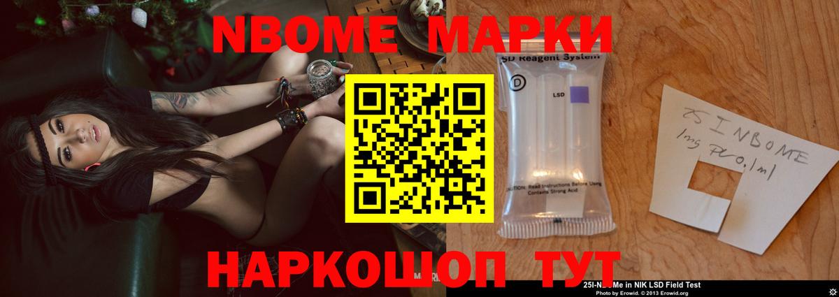 LSD-25 экстази кислота Якутск