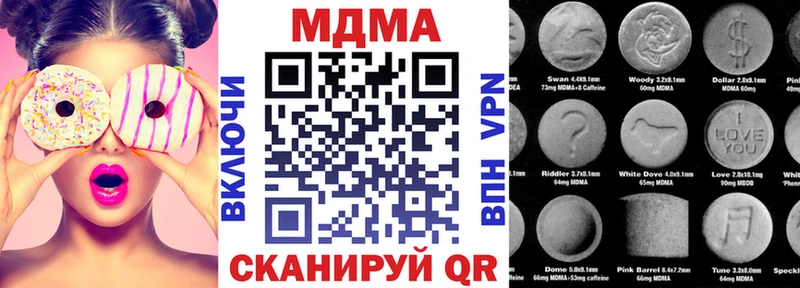 наркошоп  Якутск  MDMA VHQ 