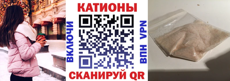 Меф  Якутск