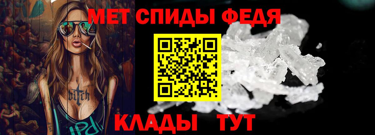 Метамфетамин Methamphetamine  Метамфетамин Methamphetamine  Якутск  Вход с VPN 