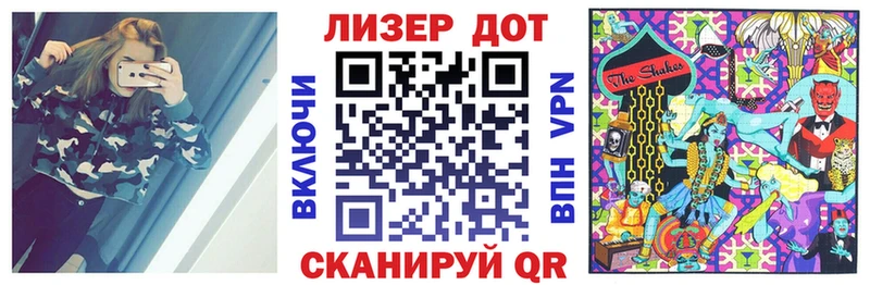 Марки N-bome 1500мкг  Якутск 