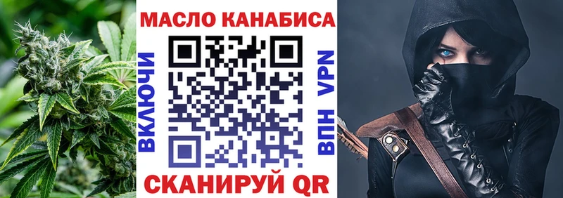 Дистиллят ТГК вейп с тгк  OMG ссылки  darknet какой сайт  Якутск 