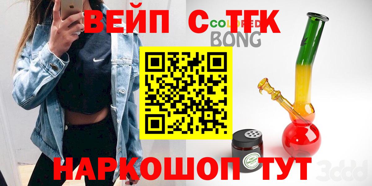 Дистиллят ТГК Wax Якутск