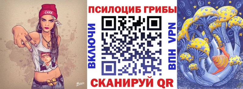 Галлюциногенные грибы мицелий  Якутск 