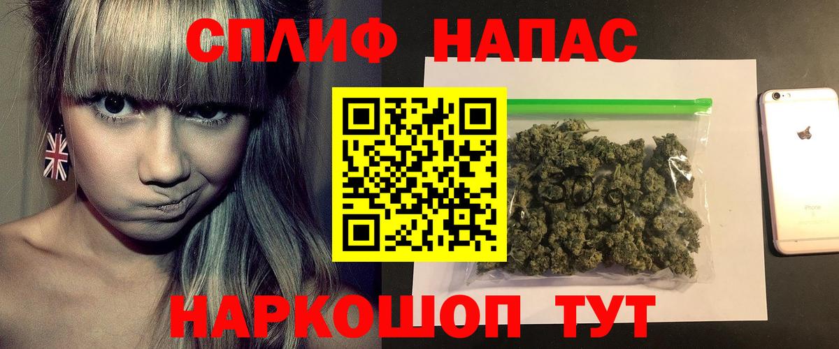 МАРИХУАНА Bruce Banner  Конопля MAZAR  Каннабис VHQ  МАРИХУАНА тримм  Вход с VPN  Якутск 